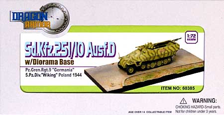 Sd.Kfz.251/10 Ausf.D 3.7cm 対戦車自走砲 第5装甲師団 ヴァイキング 第9装甲擲弾兵連隊 ゲルマニア 1944 w/ジオラマベース 完成品 (ドラゴン 1/72 ドラゴンアーマーシリーズ No.60385) 商品画像