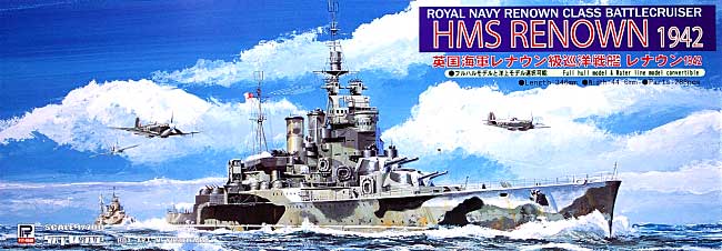 英国海軍 レナウン級巡洋戦艦 レナウン 1942 プラモデル (ピットロード 1/700 スカイウェーブ W シリーズ No.W119) 商品画像