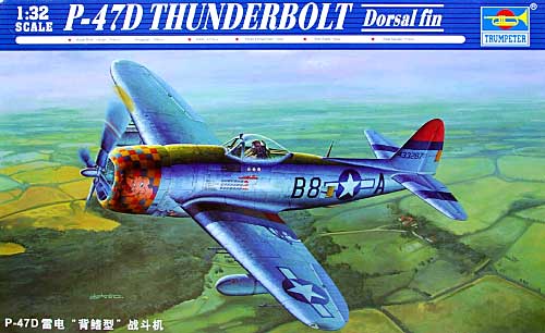 P-47D-30 サンダーボルト ドーサルフィン プラモデル (トランペッター 1/32 エアクラフトシリーズ No.02264) 商品画像