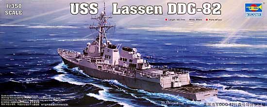 イージス艦 USS DDG-82 ラッセン プラモデル (トランペッター 1/350 艦船シリーズ No.04526) 商品画像