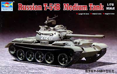 T-54B 中戦車 プラモデル (トランペッター 1/72　ミニＡＦＶシリーズ No.07281) 商品画像