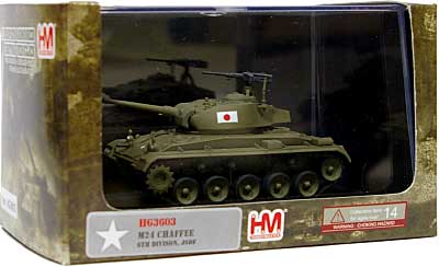 M24 チャーフィー 陸上自衛隊 第6師団 完成品 (ホビーマスター 1/72 グランドパワー シリーズ No.HG3603) 商品画像