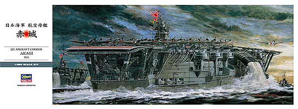 日本海軍 航空母艦 赤城 プラモデル (ハセガワ 1/350 Z帯 No.Z025) 商品画像