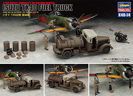 いすゞ TX40型 給油車 プラモデル (ハセガワ 1/48 車輌シリーズ No.X48-014) 商品画像