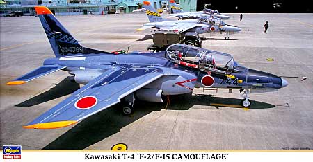 川崎 T-4 F-2 / F-15迷彩 プラモデル (ハセガワ 1/48 飛行機 限定生産 No.09833) 商品画像