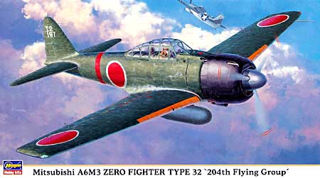 三菱 A6M3 零式艦上戦闘機 32型 第204航空隊 プラモデル (ハセガワ 1/48 飛行機 限定生産 No.09828) 商品画像