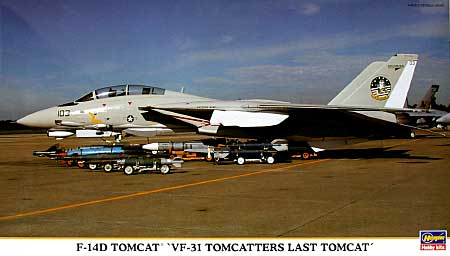 F-14D トムキャット VF-31 トムキャッターズ ラスト トムキャット プラモデル (ハセガワ 1/72 飛行機 限定生産 No.00931) 商品画像