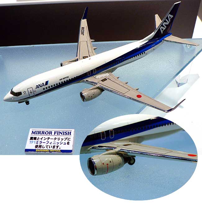 全日空 ボーイング 737-800 トリトンブルー プラモデル (ハセガワ 1/200 飛行機シリーズ No.037) 商品画像_1