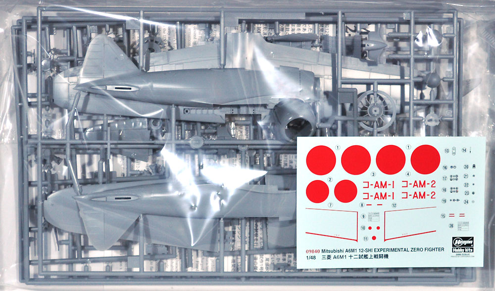 三菱 A6M1 十二試艦上戦闘機 プラモデル (ハセガワ 1/48 飛行機 限定生産 No.09840) 商品画像_2