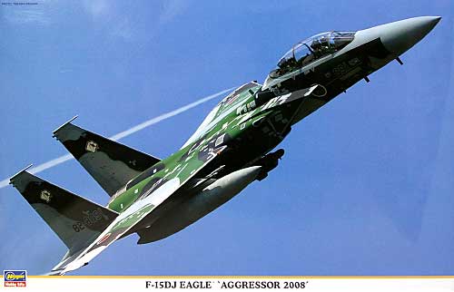 F-15DJ イーグル アグレッサー 2008 プラモデル (ハセガワ 1/48 飛行機 限定生産 No.09832) 商品画像