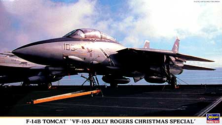 F-14B トムキャット VF-103 ジョリーロジャース クリスマススペシャル プラモデル (ハセガワ 1/72 飛行機 限定生産 No.00938) 商品画像