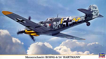 メッサーシュミット Bf109G-6/14 ハルトマン プラモデル (ハセガワ 1/48 飛行機 限定生産 No.09838) 商品画像