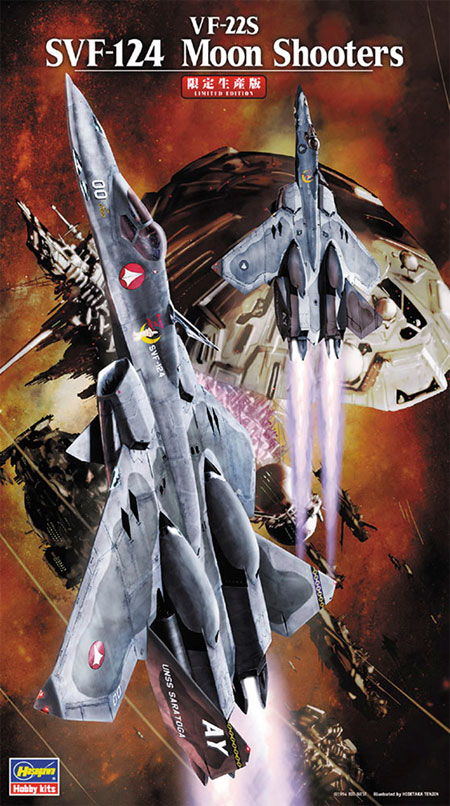 VF-22S SVF-124 ムーンシューターズ プラモデル (ハセガワ マクロスシリーズ No.65784) 商品画像