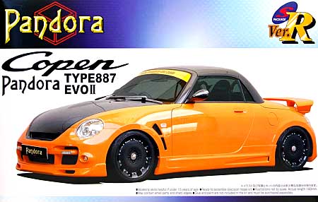 ダイハツ コペン PANDORA TYPE887 EVO 2 プラモデル (アオシマ 1/24 Sパッケージ・バージョンR No.052) 商品画像