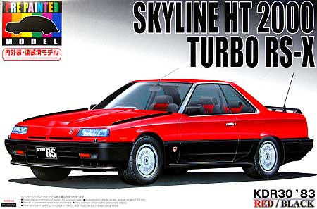 R30 スカイライン HT2000 ターボ (赤・黒) プラモデル (アオシマ 1/24 プリペイントモデル シリーズ No.015) 商品画像