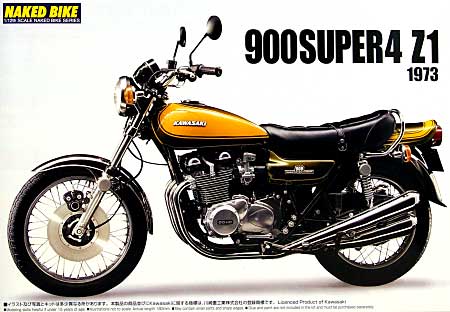 カワサキ 900 SUPER4 Z1 72年式 イエローボール プラモデル (アオシマ 1/12 ネイキッドバイク No.063) 商品画像
