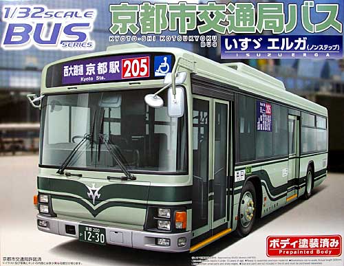 京都市交通局バス (いすゞ エルガ　ノンステップバス) プラモデル (アオシマ 1/32 バスシリーズ No.026) 商品画像
