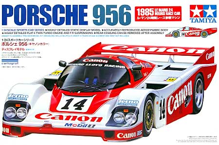 ポルシェ 956 (キャノンカラー) (1985 ル・マン24時間レース 参戦マシン) プラモデル (タミヤ 1/24 スポーツカーシリーズ No.309) 商品画像