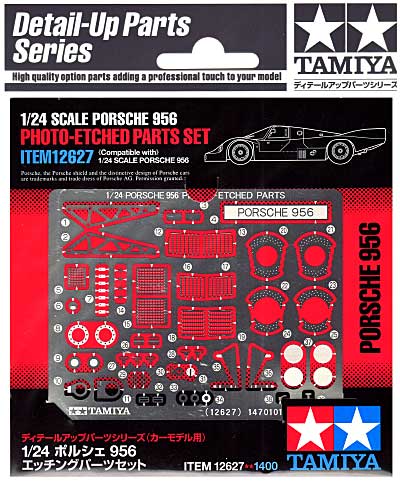 ポルシェ 956 エッチングパーツセット エッチング (タミヤ ディテールアップパーツシリーズ （自動車モデル） No.12627) 商品画像