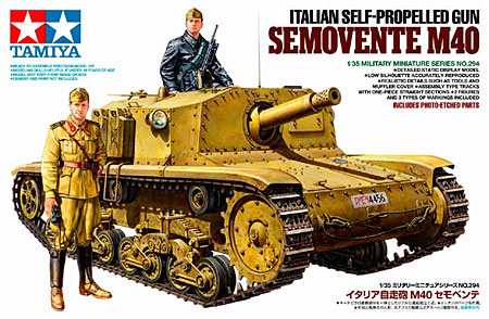 イタリア自走砲 M40 セモベンテ プラモデル (タミヤ 1/35 ミリタリーミニチュアシリーズ No.294) 商品画像