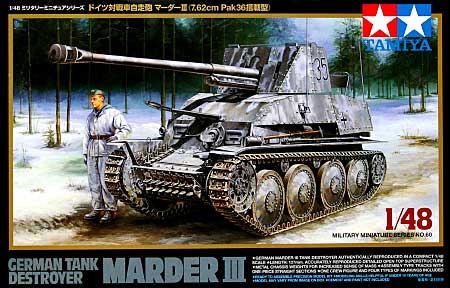 ドイツ対戦車自走砲マーダー3 (7.62cm Pak36搭載型) プラモデル (タミヤ 1/48 ミリタリーミニチュアシリーズ No.060) 商品画像