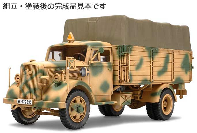 ドイツ 3トンカーゴトラック kfz.305 プラモデル (タミヤ 1/48 AFV スケール限定品 No.89782) 商品画像_3