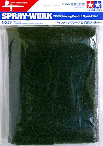 ペインティングブース 2 交換フィルター ツール (タミヤ タミヤエアーブラシシステム No.035) 商品画像