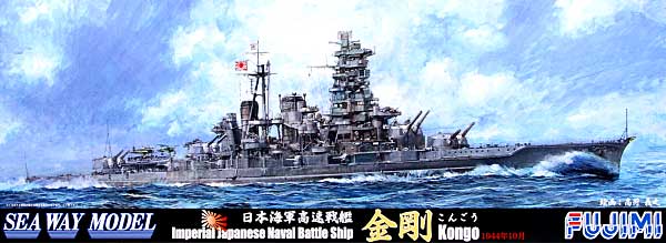 日本海軍 高速戦艦 金剛 1944年10月 プラモデル (フジミ 1/700 特シリーズ No.旧023) 商品画像