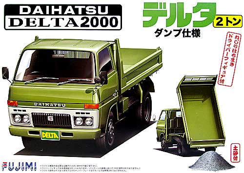 ダイハツ デルタ 2t ダンプ仕様 プラモデル (フジミ 1/32 トラック シリーズ No.008) 商品画像