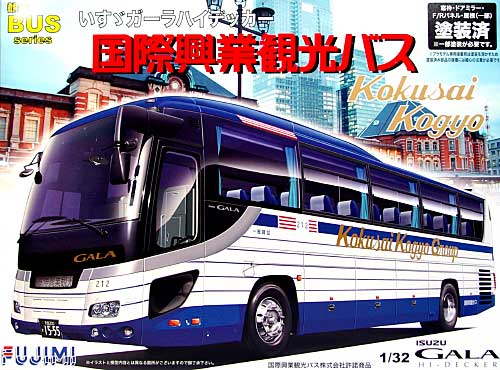 いすゞ ガーラ ハイデッカー 国際興業バス仕様 (一部塗装済) プラモデル (フジミ 観光バスシリーズ No.010) 商品画像