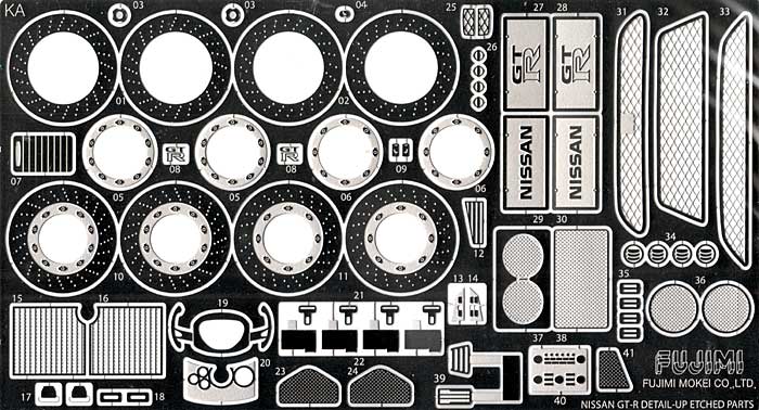 ニッサン GT-R (R35) 専用エッチングパーツ&メタルシール エッチング (フジミ ディティールアップパーツ No.111728) 商品画像_1