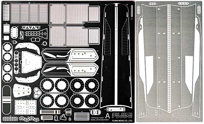 フェラーリ 126CK 専用エッチングパーツ エッチング (フジミ ディテールアップパーツ No.111605) 商品画像_1