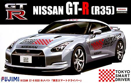 ニッサン GT-R (R35) ホメパト 東京スマートドライバー (プラモデル)