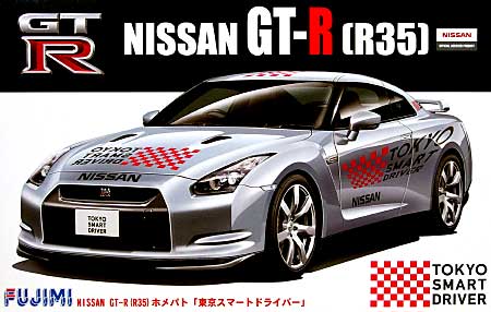 ニッサン GT-R (R35) ホメパト 東京スマートドライバー プラモデル (フジミ 1/24 インチアップシリーズ （スポット） No.070) 商品画像