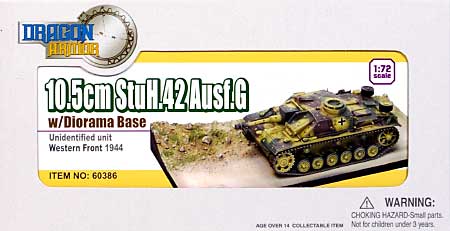 10.5cm 突撃榴弾砲42 Ausf.G アルデンヌ 1944 w/ジオラマベース 完成品 (ドラゴン 1/72 ドラゴンアーマーシリーズ No.60386) 商品画像