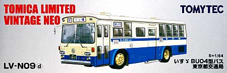 トミーテック いすゞ BU04型バス (東京都交通局) (青) トミカ