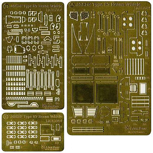 陸上自衛隊 87式偵察警戒車用 エッチング (ライオンロア 1/35 ミリタリーモデル用エッチングパーツ No.LE35084) 商品画像_2