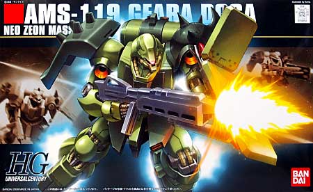 AMS-119 ギラ・ドーガ プラモデル (バンダイ HGUC (ハイグレードユニバーサルセンチュリー) No.091) 商品画像