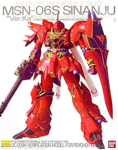 MSN-06S シナンジュ Ver.Ka プラモデル (バンダイ MASTER GRADE (マスターグレード） No.2044012) 商品画像