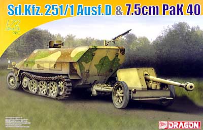Sd.Kfz.251/1 Ausf.D 装甲兵員輸送車 & 7.5cm対戦車砲 Pak40 プラモデル (ドラゴン 1/72 ARMOR PRO (アーマープロ) No.7369) 商品画像