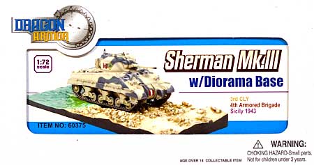 シャーマン Mk.3 第3カウンティ オブ ロンドン ヨーマンリー連隊 シシリー 1943 w/ジオラマベース 完成品 (ドラゴン 1/72 ドラゴンアーマーシリーズ No.60375) 商品画像