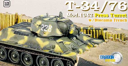 T-34/76 Mod.1942 鋳造砲塔 w/ジオラマベース 完成品 (ドラゴン 1/72 ドラゴンアーマーシリーズ No.60376) 商品画像
