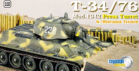 T-34/76 Mod.1942 鋳造砲塔 w/ジオラマベース 完成品 (ドラゴン 1/72 ドラゴンアーマーシリーズ No.60376) 商品画像