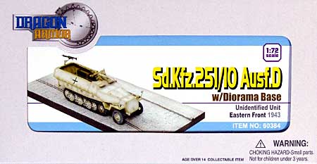 Sd.Kfz.251/10 Ausf.D 3.7cm 対戦車自走砲 東部戦線 1943 w/ジオラマベース 完成品 (ドラゴン 1/72 ドラゴンアーマーシリーズ No.60384) 商品画像