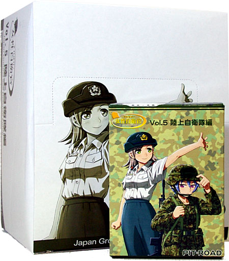 Vol.5 陸上自衛隊編  (1BOX=10個入) フィギュア (ピットロード それゆけ！女性自衛官 （輝くWAC、WAVE、WAFの肖像） No.Vol.005) 商品画像