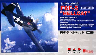 F6F-5 ヘルキャット (2機セット) プラモデル (プラッツ 1/144 プラスチックモデルキット No.PD-016) 商品画像