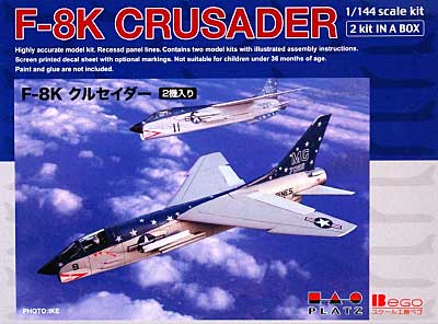 F-8K クルセイダー (2機セット) プラモデル (プラッツ 1/144 プラスチックモデルキット No.PD-017) 商品画像