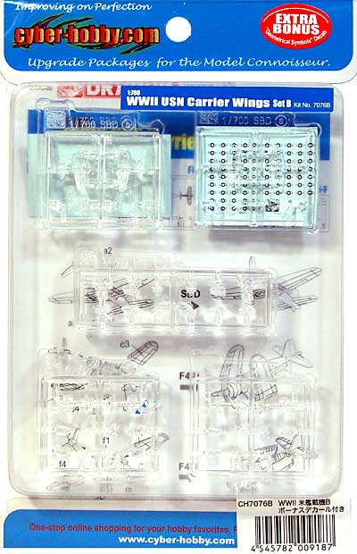 WW2 アメリカ海軍 艦載機セット B ボーナスデカール付 プラモデル (サイバーホビー 1/700 艦載機セット No.7076B) 商品画像