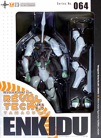 エンキドゥ (天元突破グレンラガン) フィギュア (オーガニック リボルテック（REVOLTECH） No.064) 商品画像