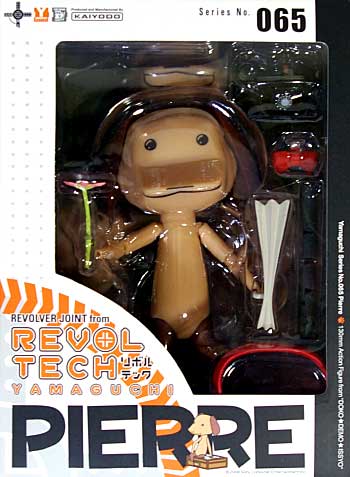 ピエール (どこでもいっしょ) フィギュア (海洋堂/オーガニック リボルテック（REVOLTECH） No.065) 商品画像